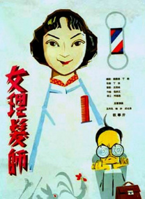 夜夜橹橹网站